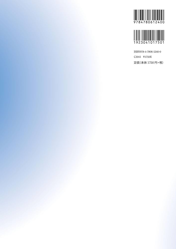 線形代数入門 線型代数入門 (基礎数学) | 齋藤 正彦 |本 | 通販 | Amazon